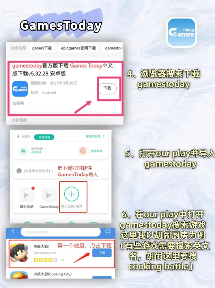 金年会官网登录入口app下载截图2